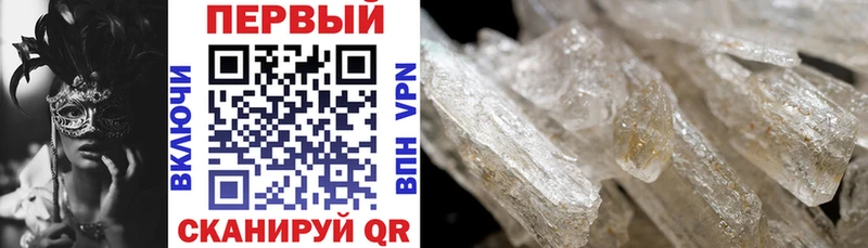 Amphetamine Premium  МЕГА зеркало  Городище 
