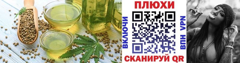 Еда ТГК марихуана  дарк нет официальный сайт  Городище 