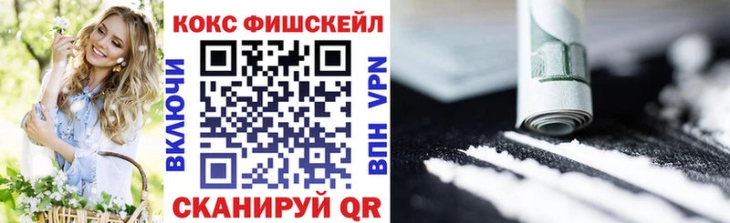 КОКАИН Columbia  Городище 