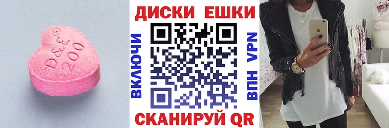 ЭКСТАЗИ 250 мг Городище
