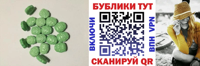 omg зеркало  Городище  Ecstasy XTC 