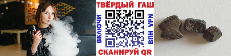 Гашиш хэш  где найти   MEGA зеркало  Городище 