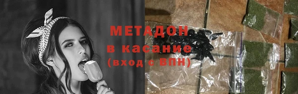 mdma Балахна