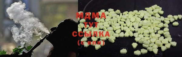 mdma Балахна