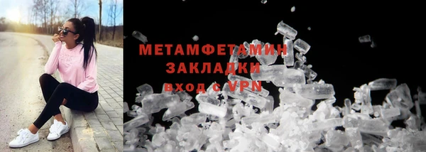 шишки Балабаново