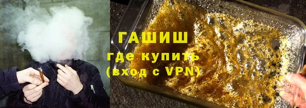 шишки Балабаново