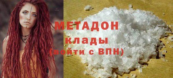 гашишное масло Новозыбков