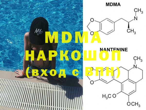 mdma Балахна