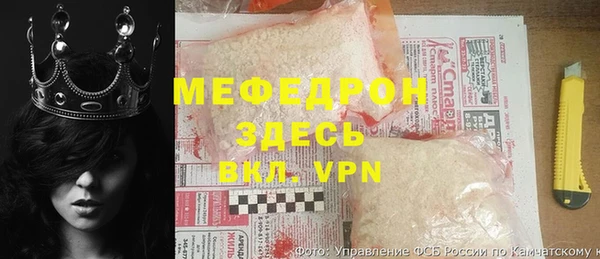 гашишное масло Новозыбков