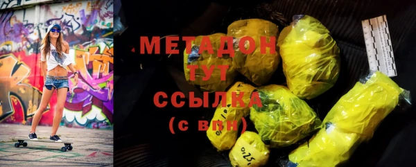 mdma Балахна