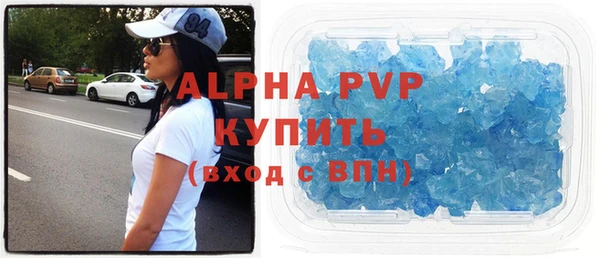 шишки Балабаново
