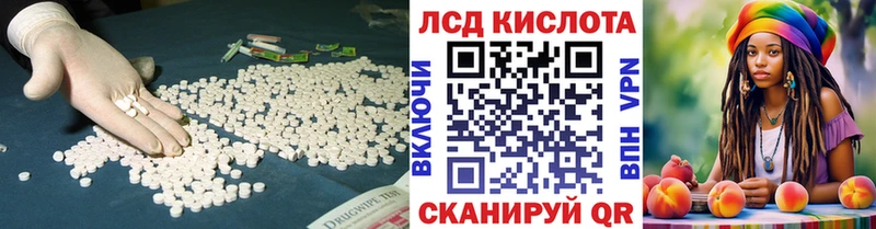 Лсд 25 экстази кислота Городище