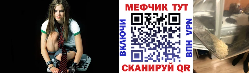 blacksprut онион  Городище  МЕФ VHQ 