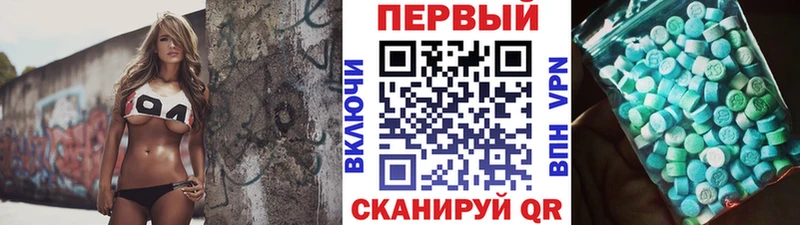 Метамфетамин Methamphetamine Городище