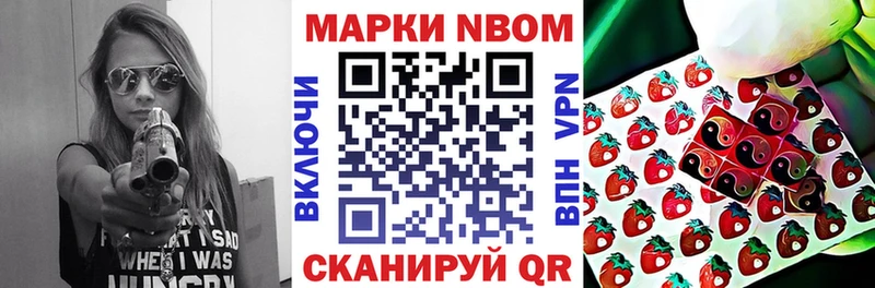 Марки NBOMe 1,8мг  KRAKEN вход  Городище 